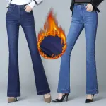 Winter Fleece Flared Pants Jeans Women New Fashion High Waist Stretch Slim TWide Legs Hick Velvet Female Denim Trousers