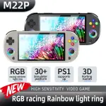 M22pro Classic Retro Game Console 5.0 inch HD 1920*1080 IPS display supports LINUX/Emelec 4.3 for PS1 gaming video player